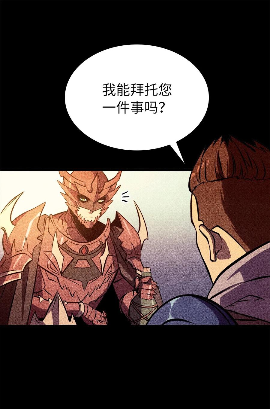 我独自满级重生039 战胜冒牌魔王，获得随机掉落装备盲盒