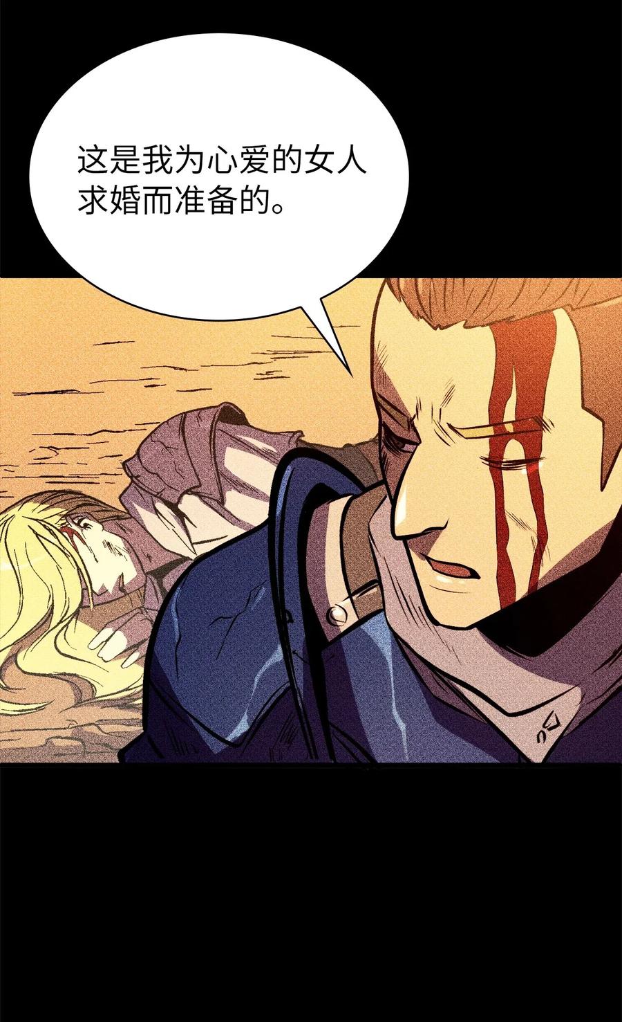 我独自满级重生039 战胜冒牌魔王，获得随机掉落装备盲盒