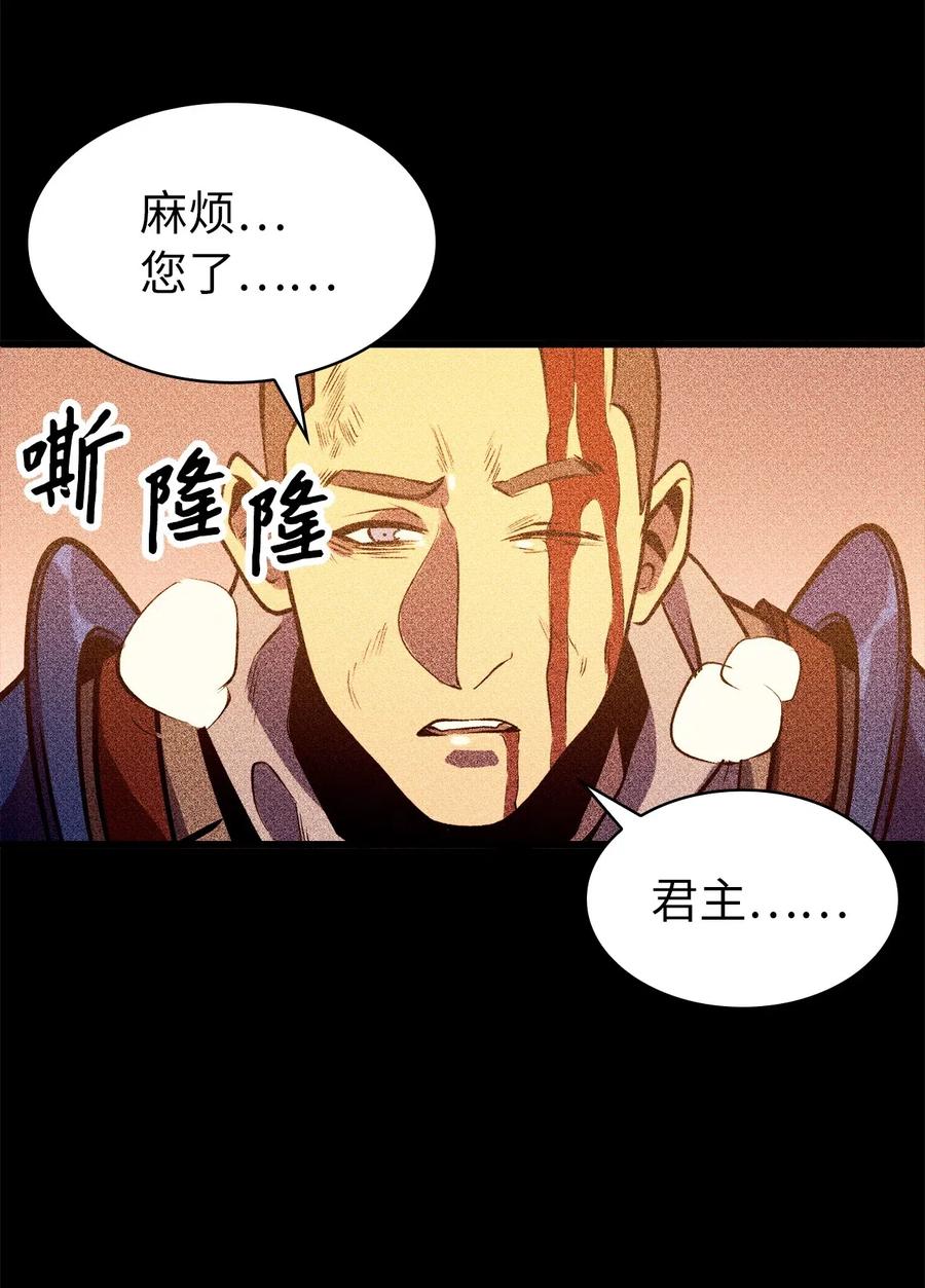 我独自满级重生039 战胜冒牌魔王，获得随机掉落装备盲盒