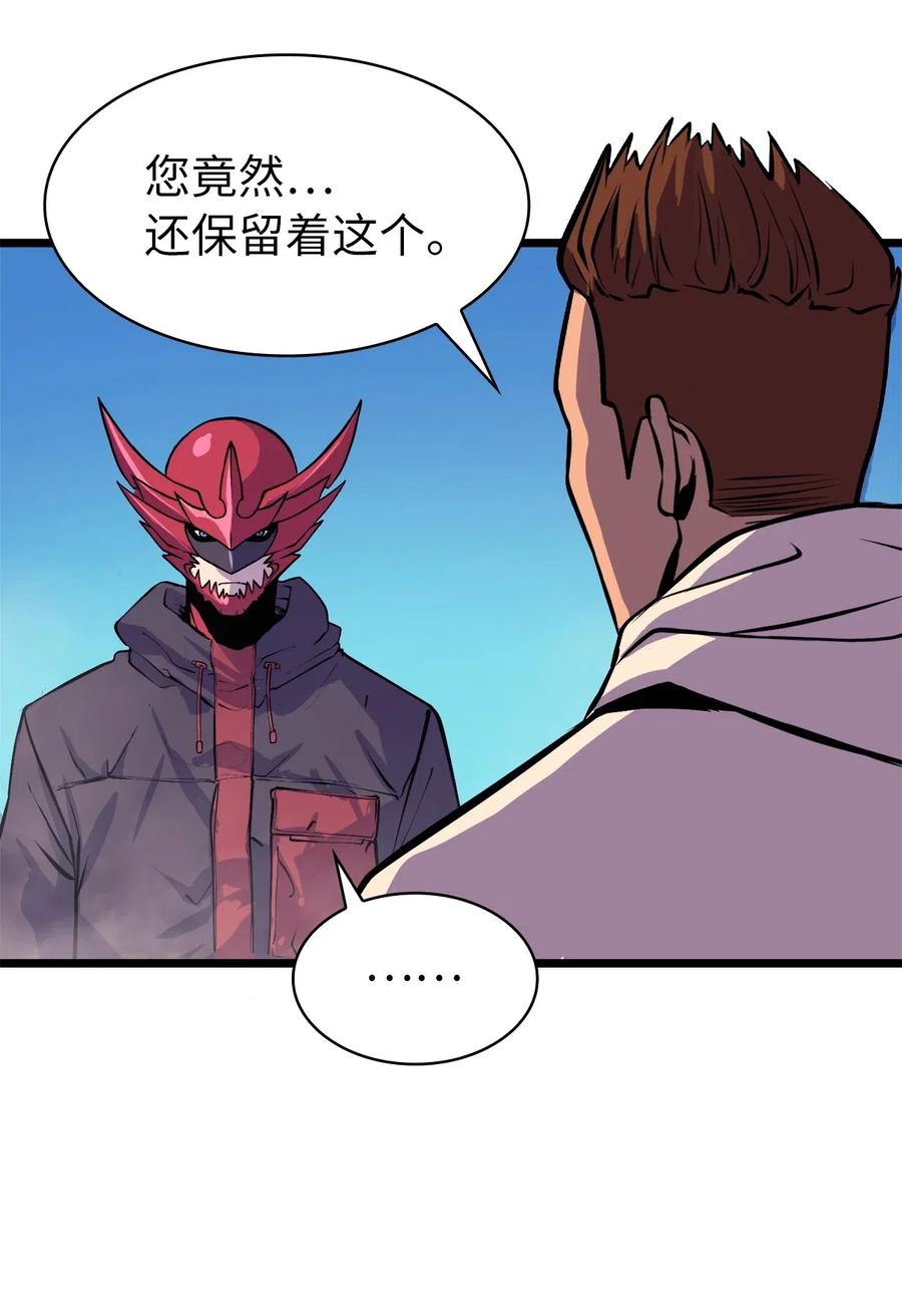 我独自满级重生039 战胜冒牌魔王，获得随机掉落装备盲盒