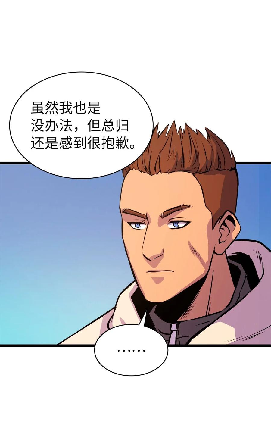 我独自满级重生039 战胜冒牌魔王，获得随机掉落装备盲盒