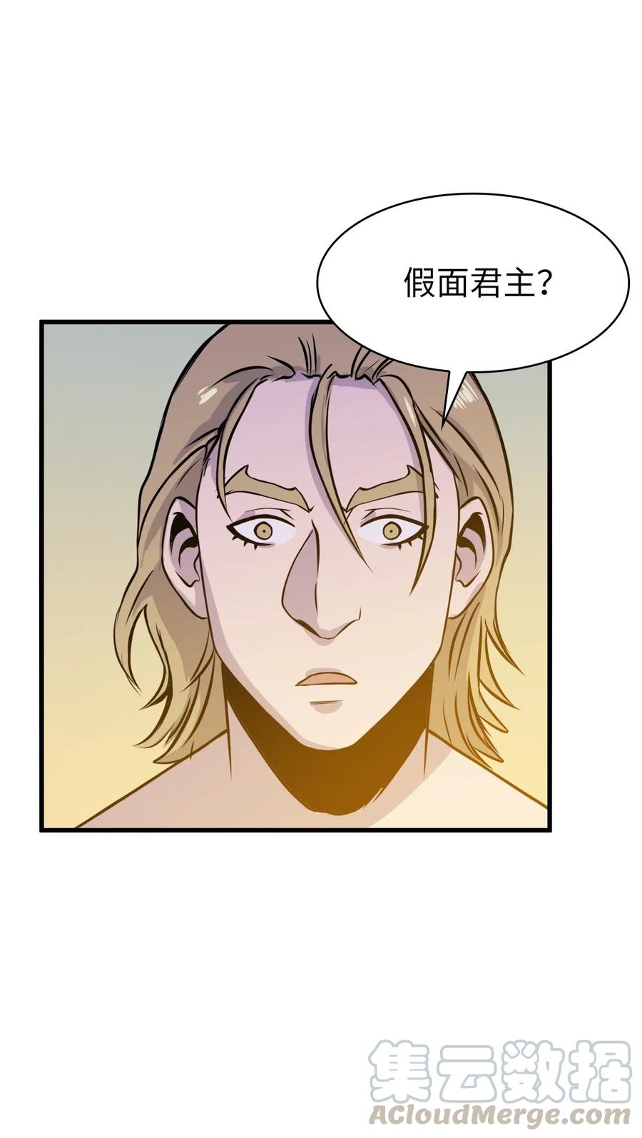 我独自满级重生039 战胜冒牌魔王，获得随机掉落装备盲盒
