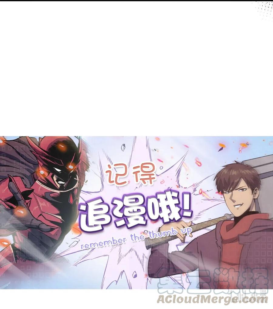 我独自满级重生039 战胜冒牌魔王，获得随机掉落装备盲盒