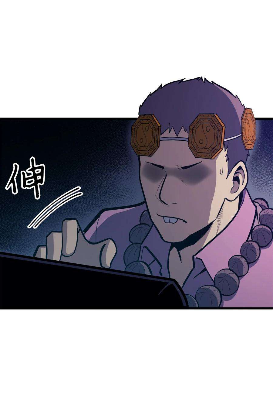 我独自满级重生059 寻找我唯一的朋友