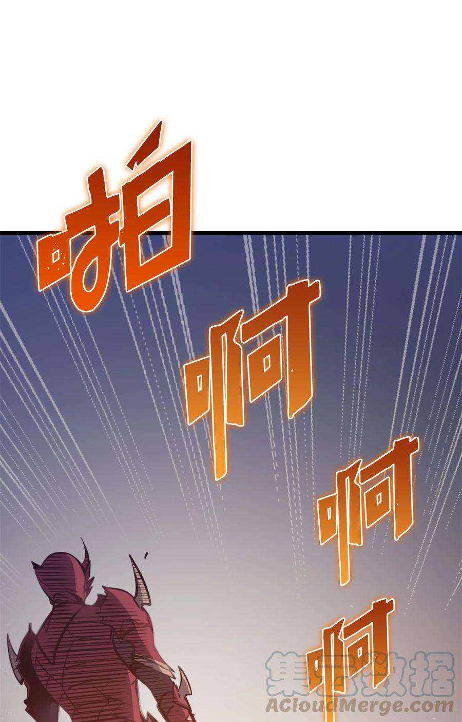 我独自满级重生059 寻找我唯一的朋友