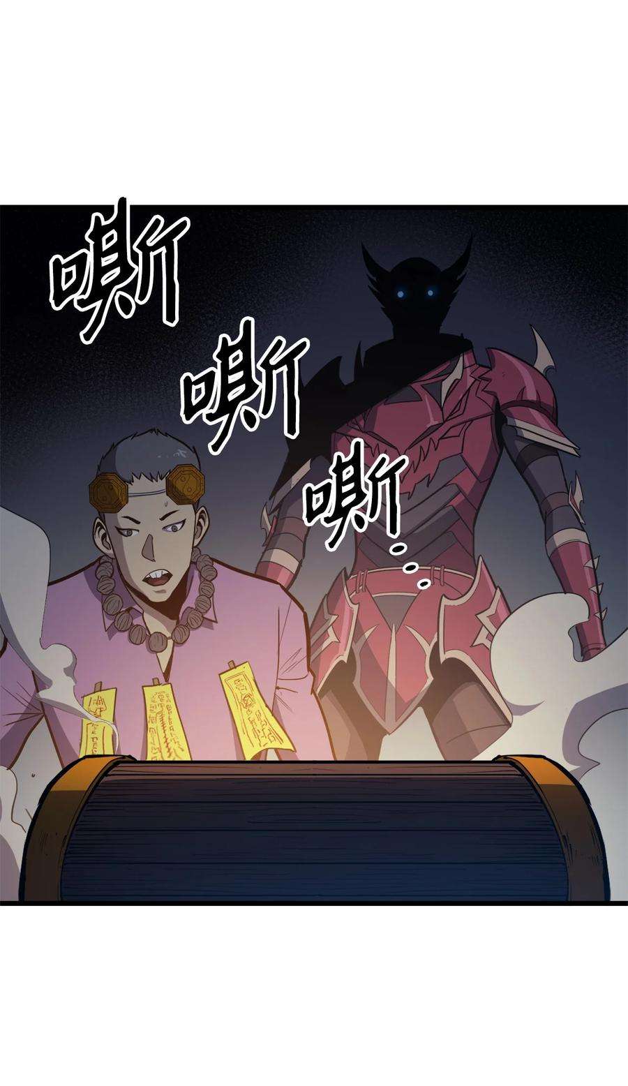 我独自满级重生059 寻找我唯一的朋友