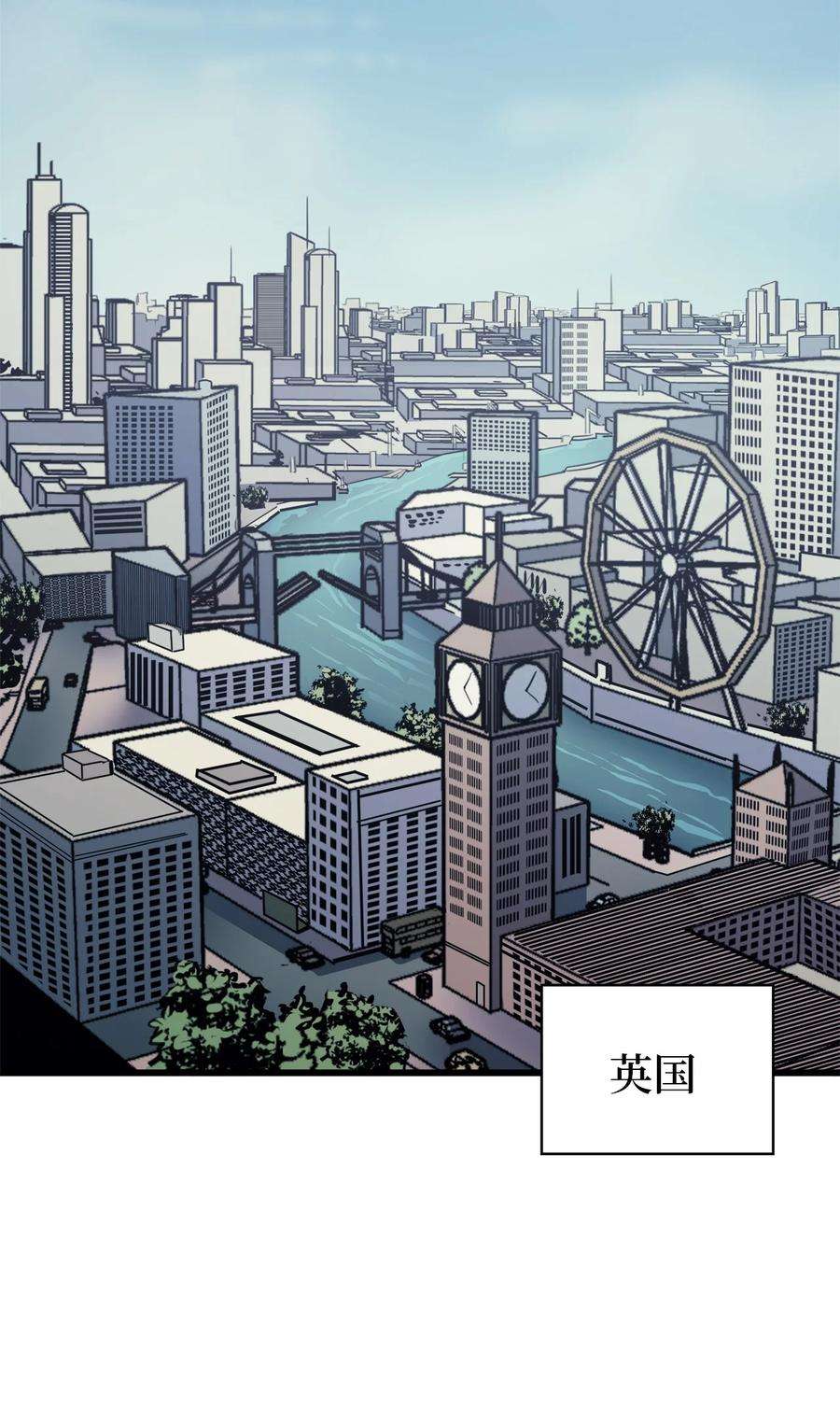 我独自满级重生059 寻找我唯一的朋友