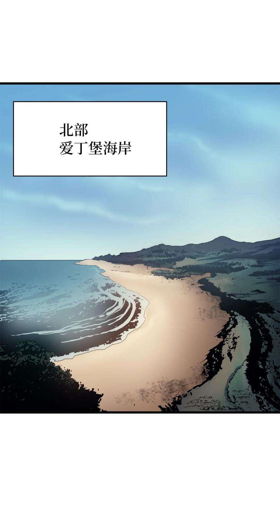 我独自满级重生059 寻找我唯一的朋友