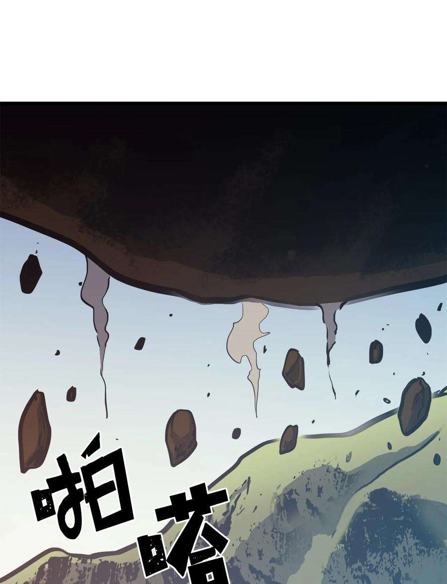 我独自满级重生059 寻找我唯一的朋友