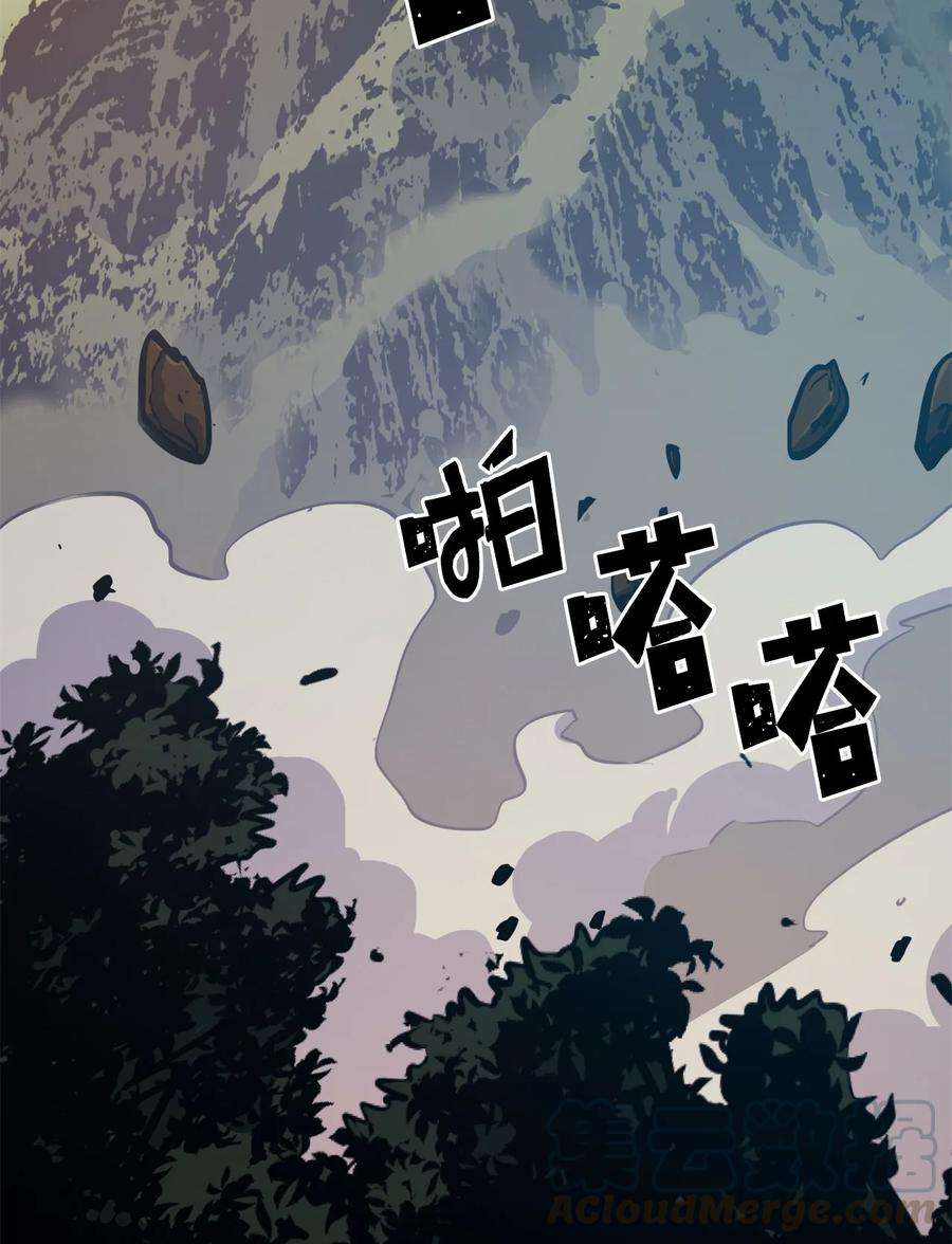 我独自满级重生059 寻找我唯一的朋友
