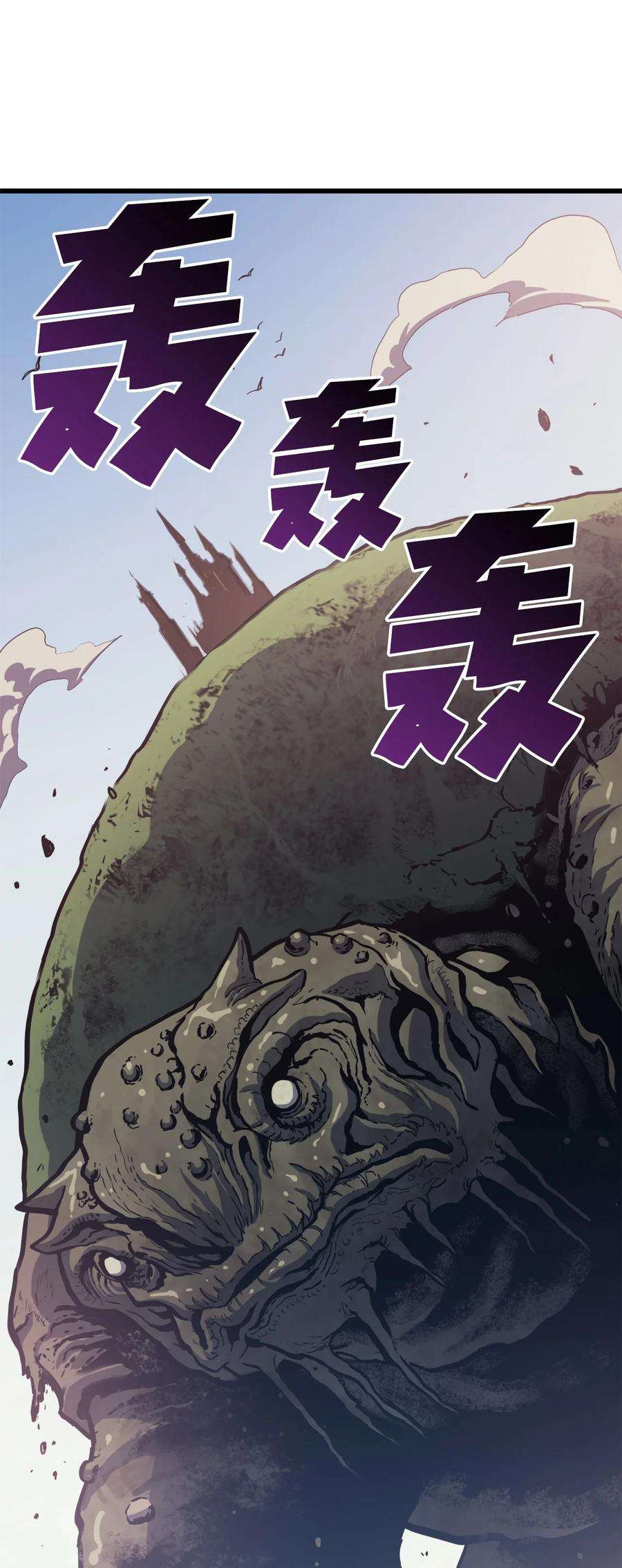 我独自满级重生059 寻找我唯一的朋友