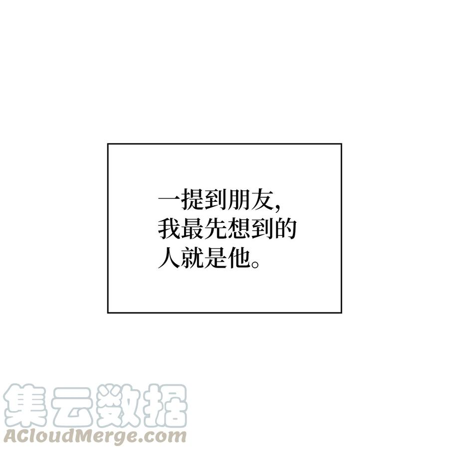 我独自满级重生059 寻找我唯一的朋友