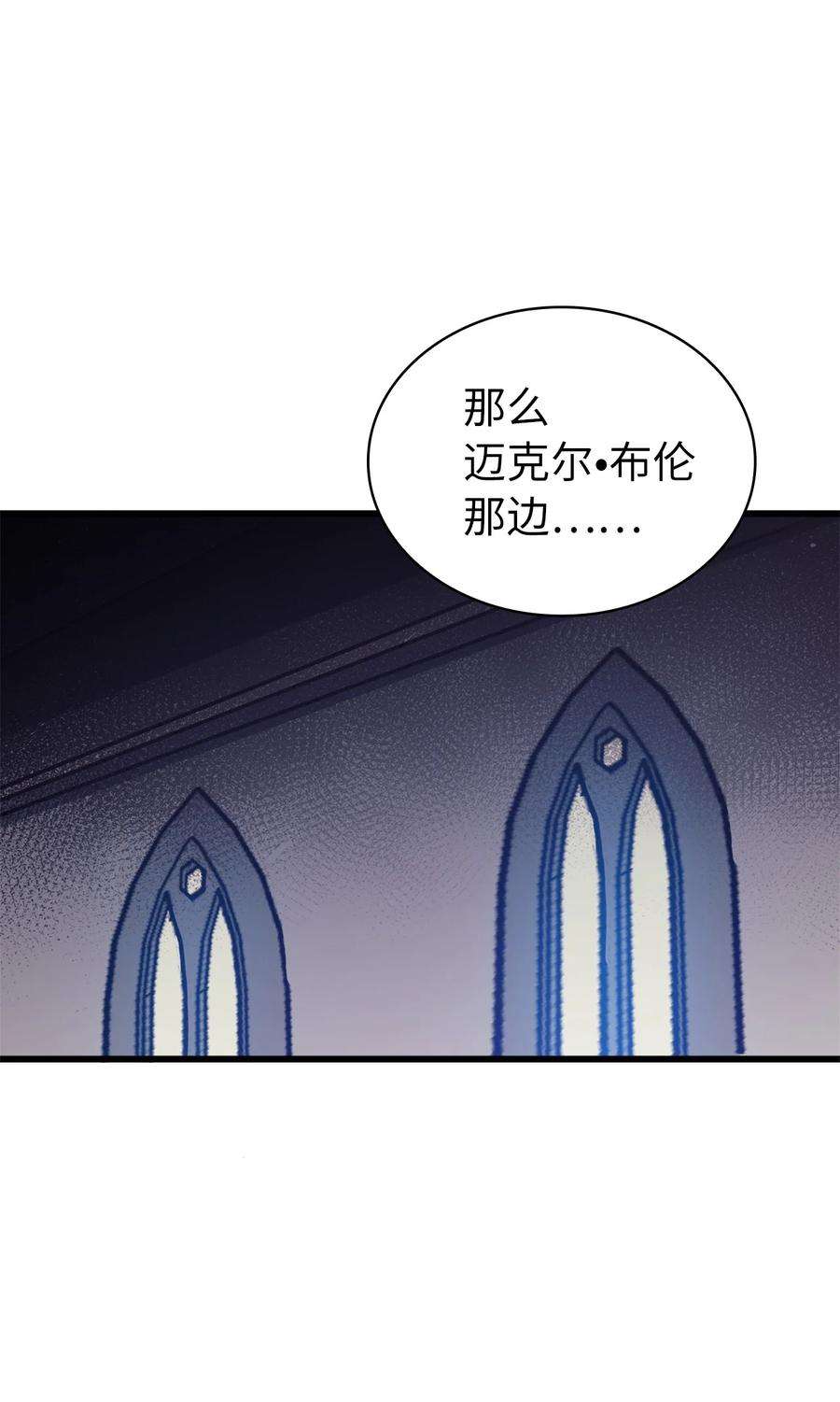 我独自满级重生059 寻找我唯一的朋友