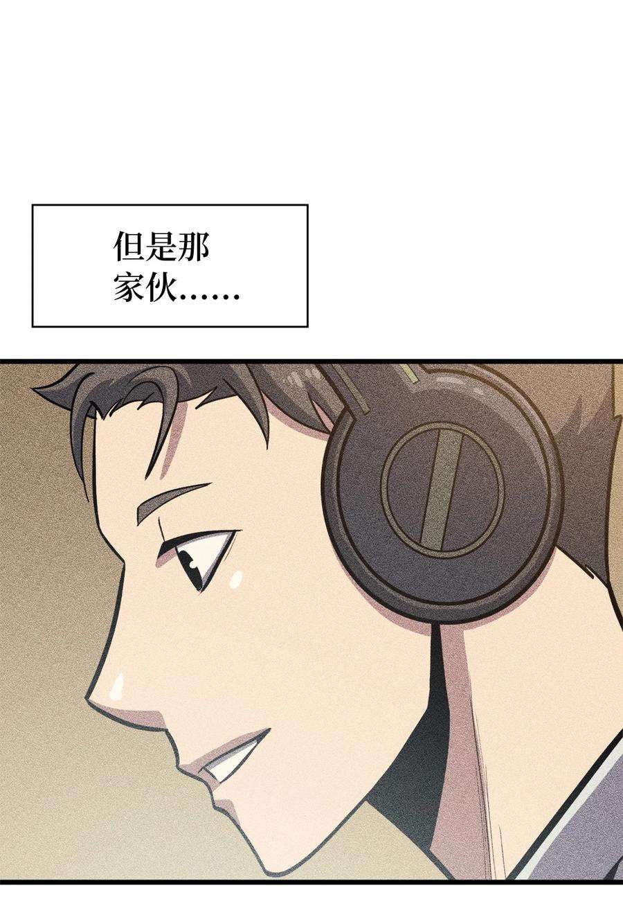 我独自满级重生059 寻找我唯一的朋友
