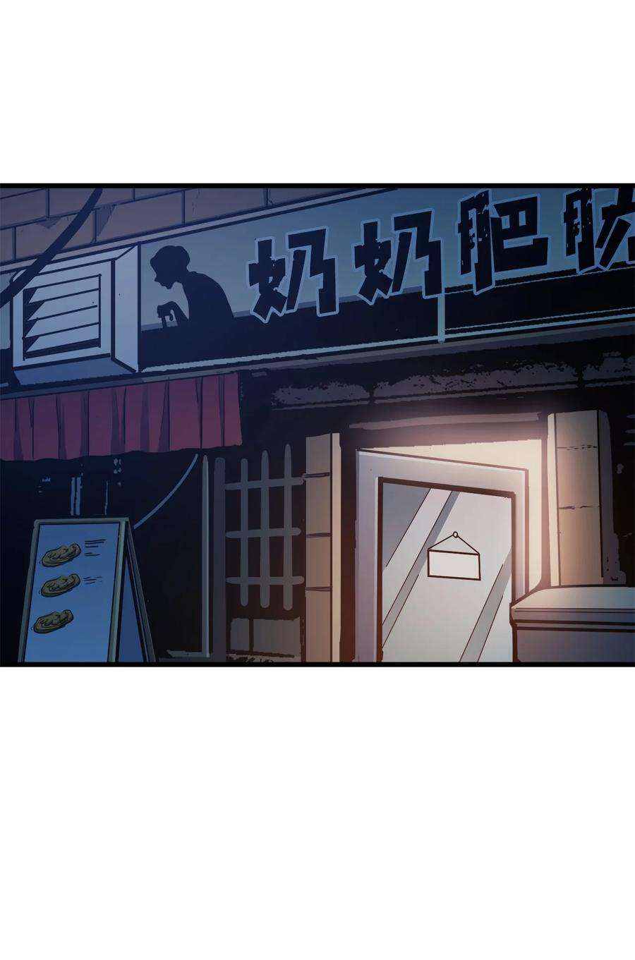 我独自满级重生059 寻找我唯一的朋友