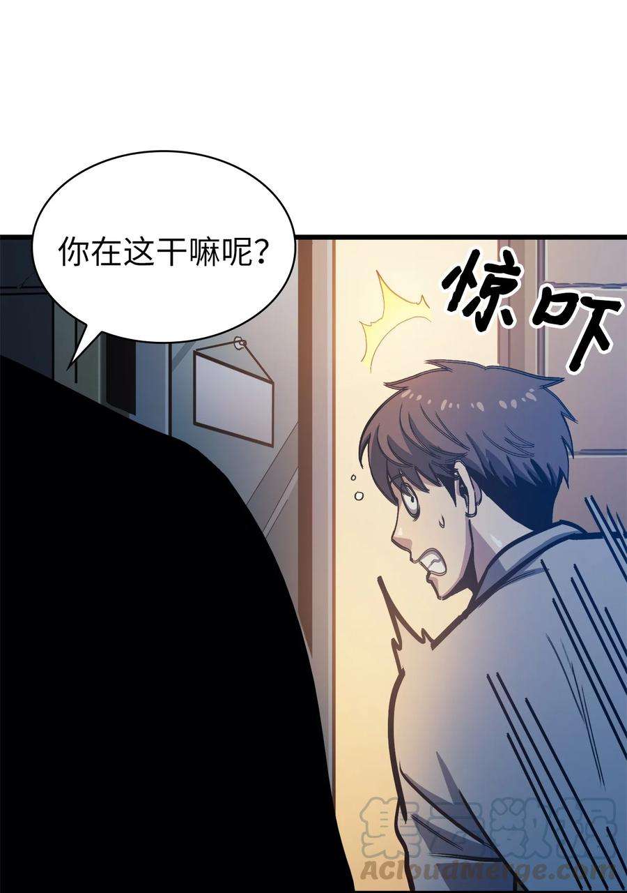 我独自满级重生059 寻找我唯一的朋友