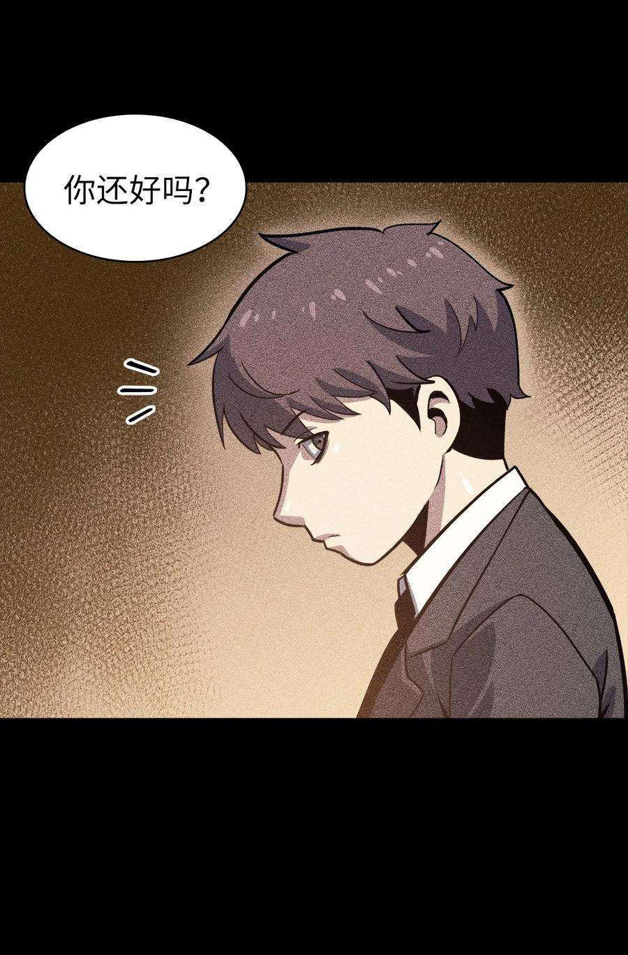 我独自满级重生060 金哲政的真实境况