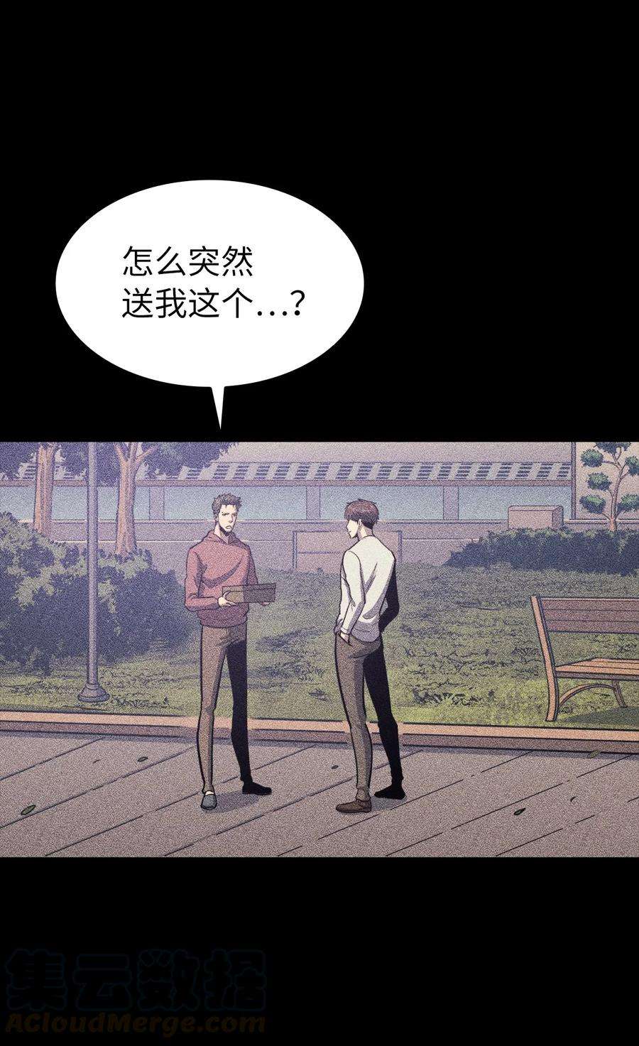 我独自满级重生060 金哲政的真实境况