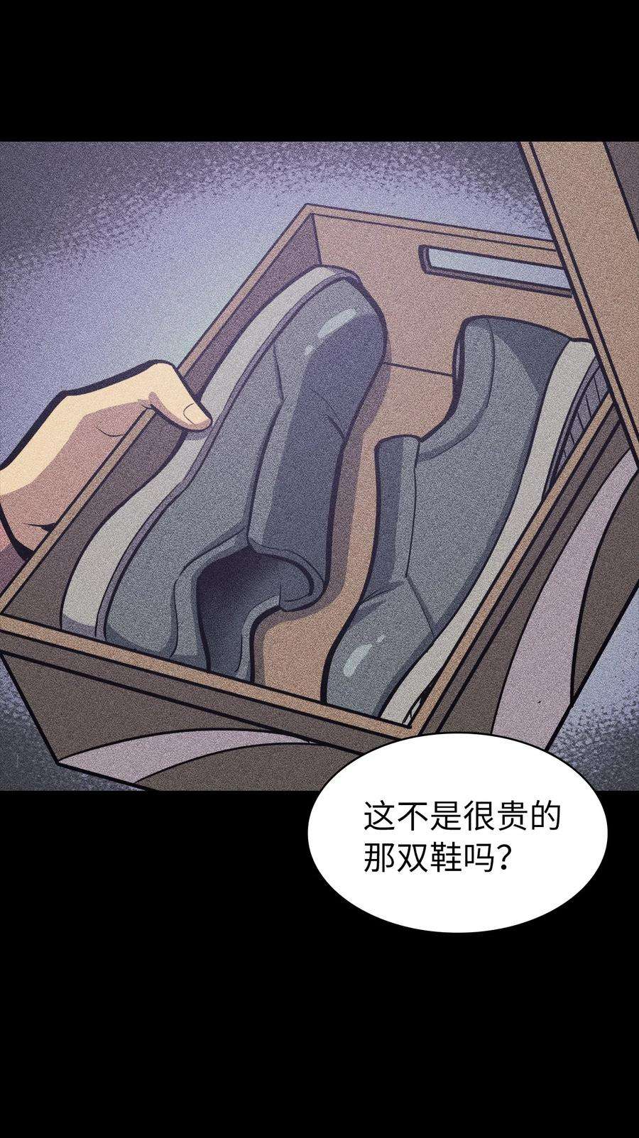 我独自满级重生060 金哲政的真实境况