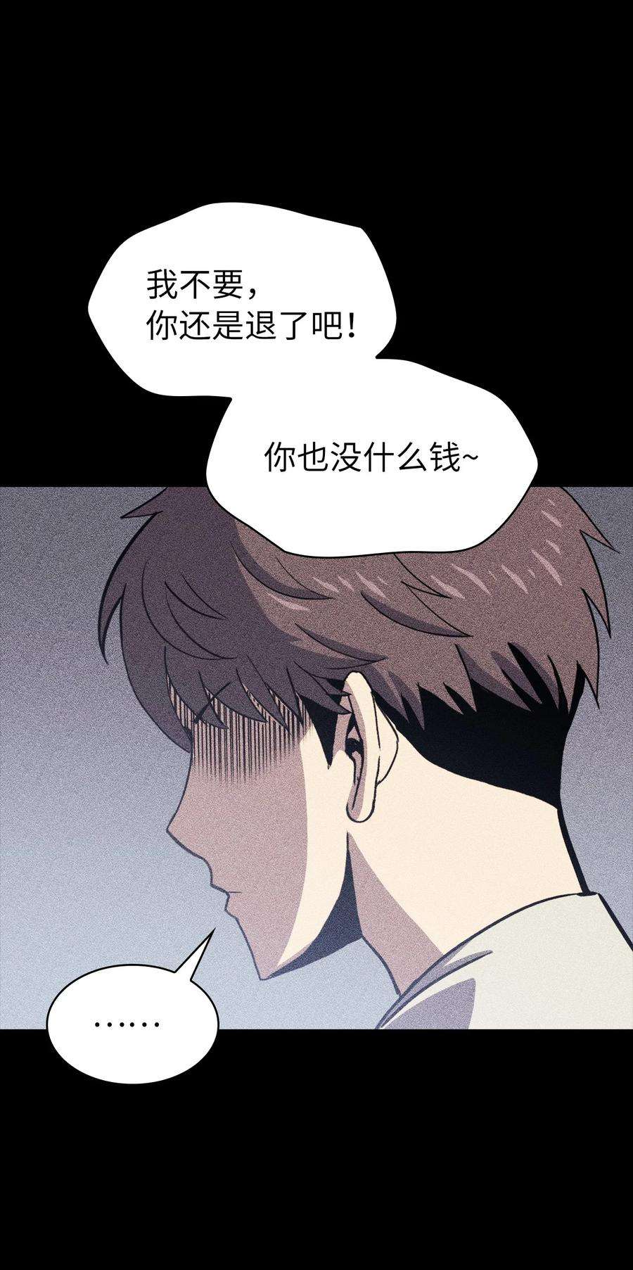 我独自满级重生060 金哲政的真实境况