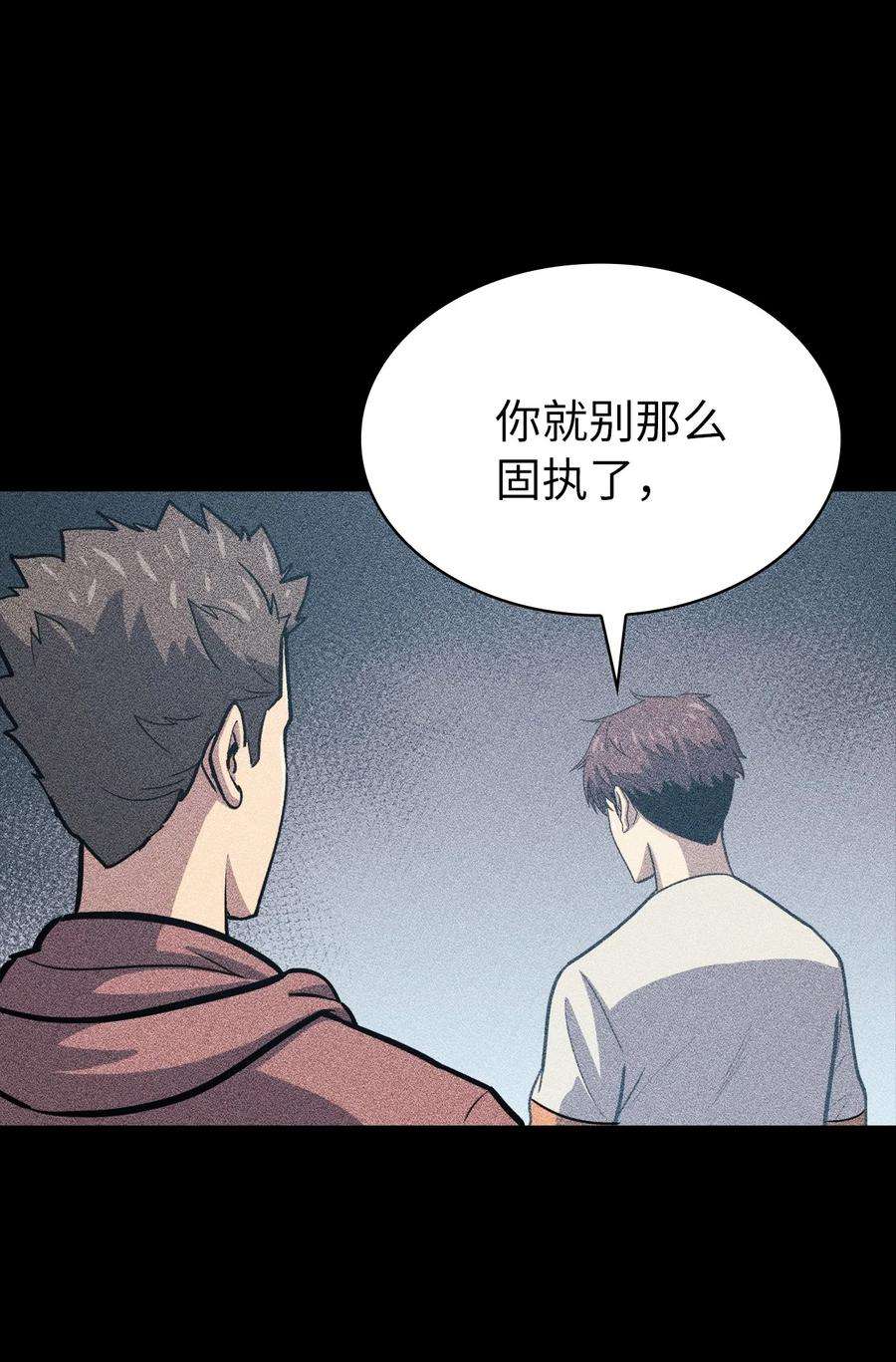 我独自满级重生060 金哲政的真实境况