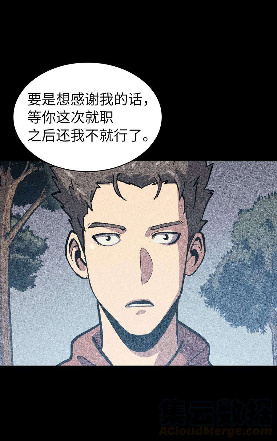 我独自满级重生060 金哲政的真实境况