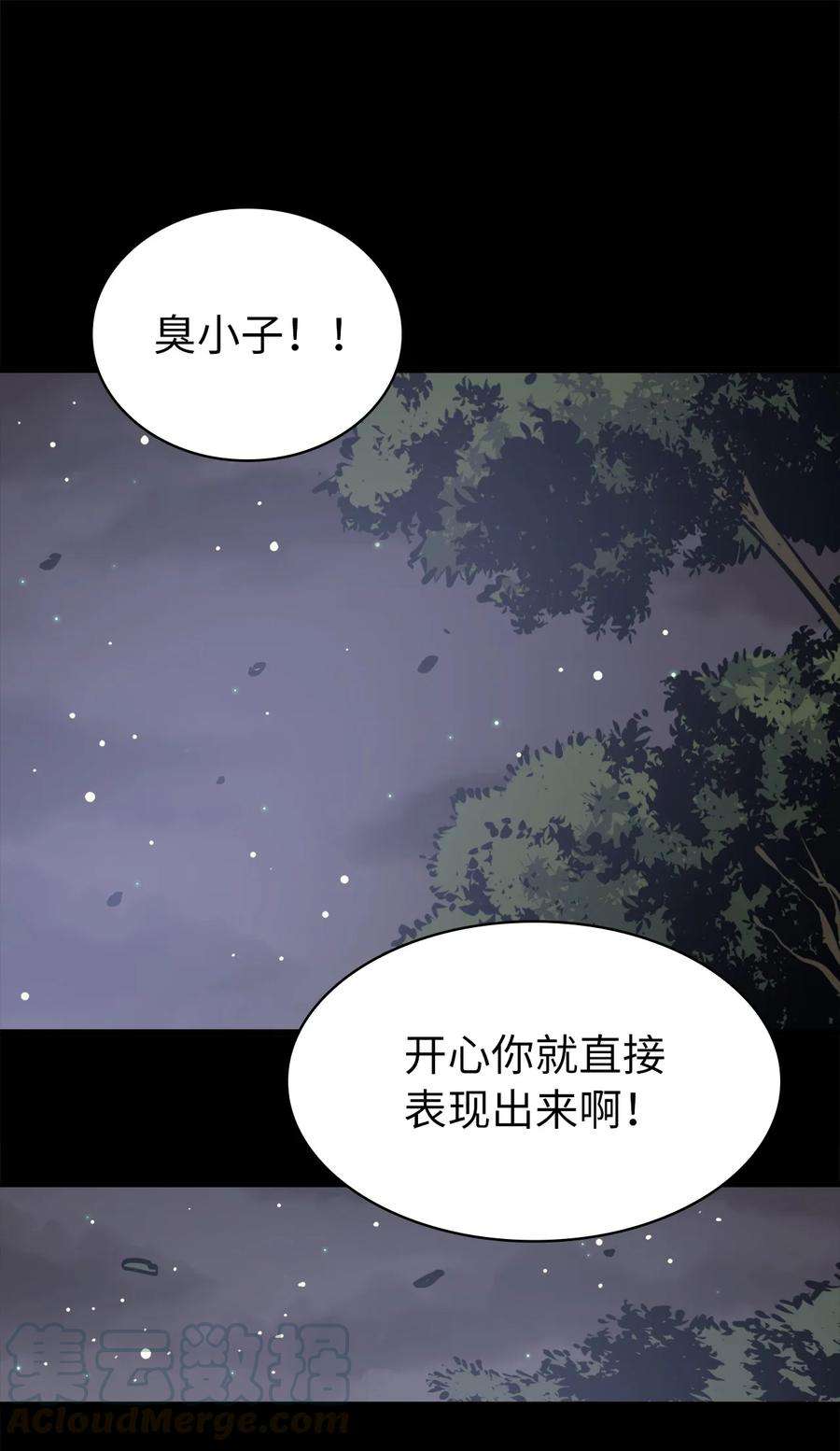 我独自满级重生060 金哲政的真实境况