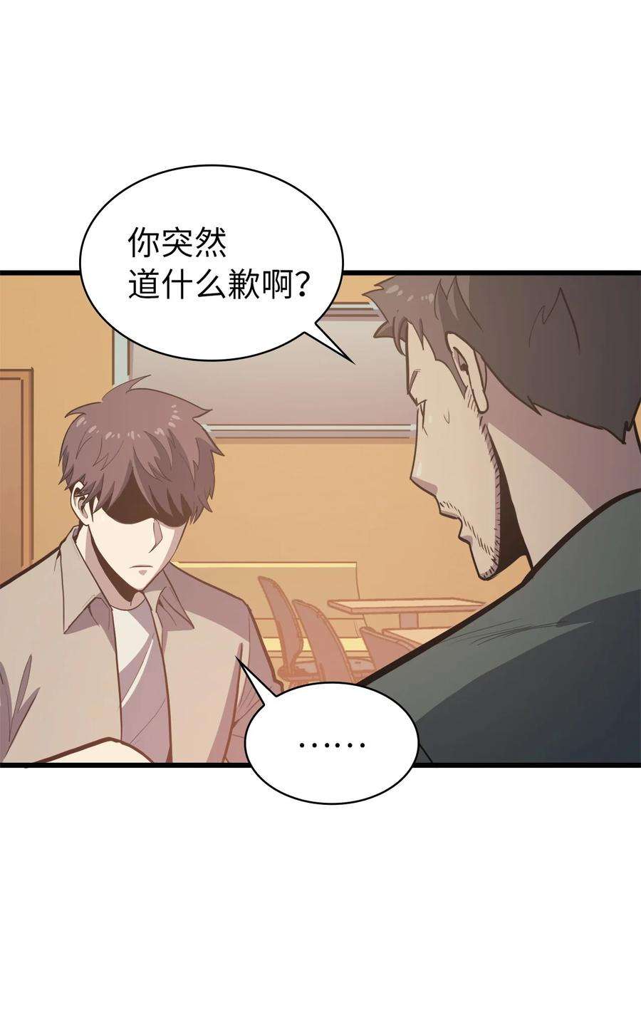 我独自满级重生060 金哲政的真实境况
