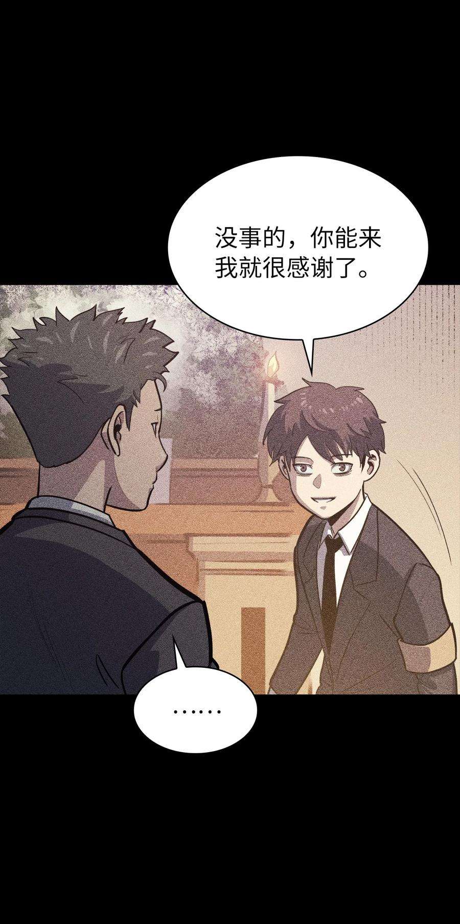 我独自满级重生060 金哲政的真实境况
