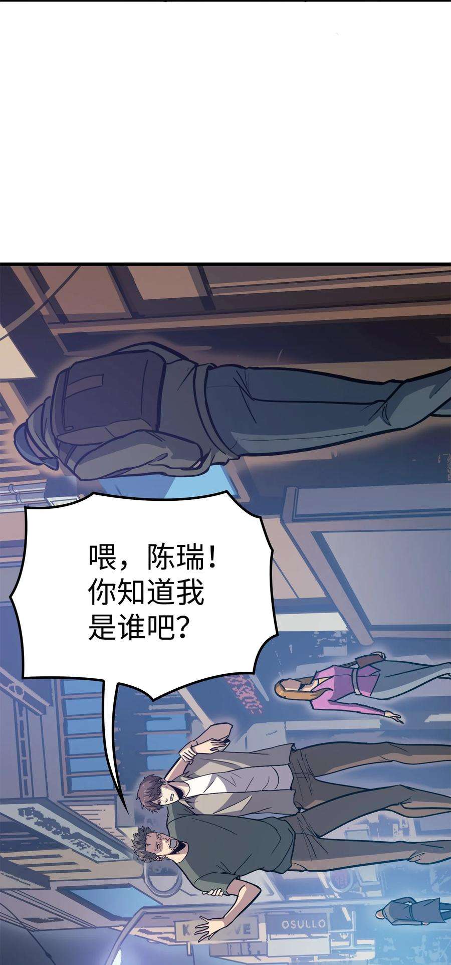 我独自满级重生060 金哲政的真实境况