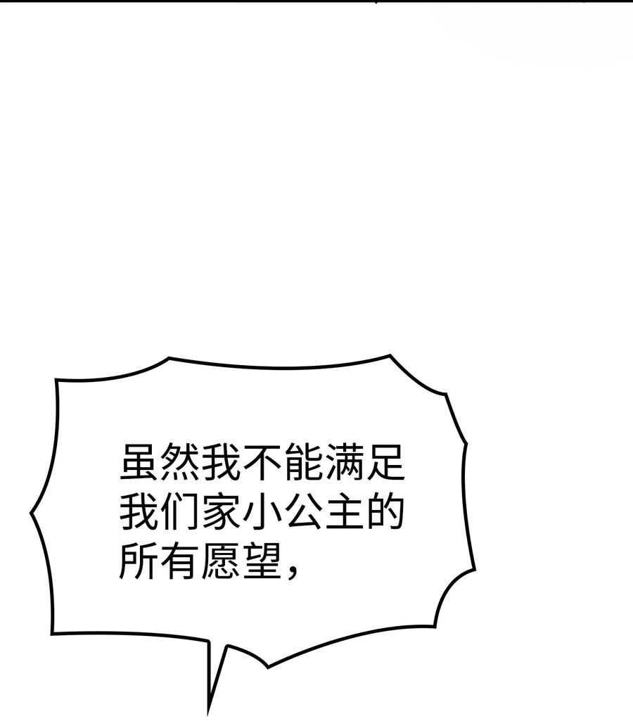 我独自满级重生060 金哲政的真实境况