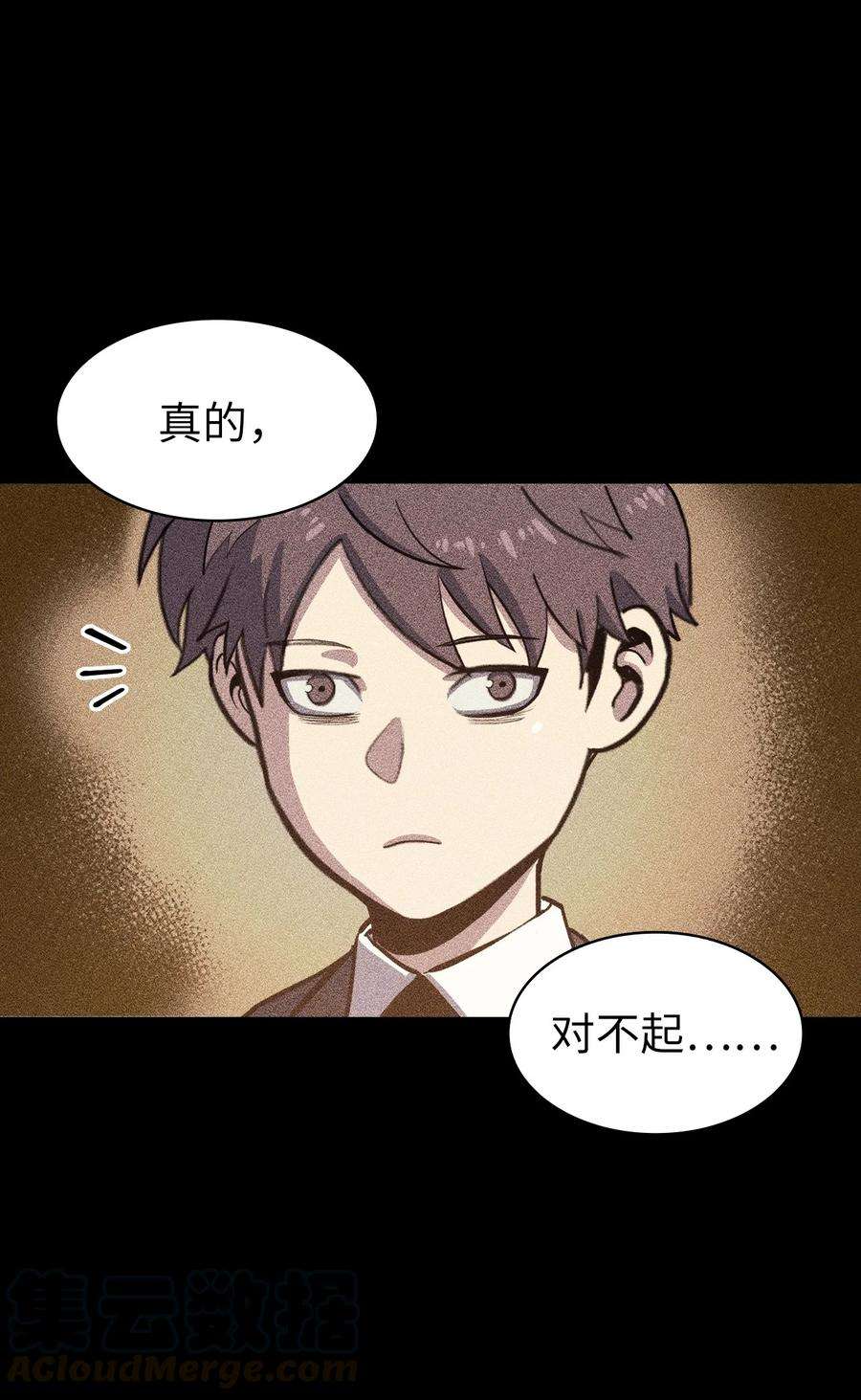 我独自满级重生060 金哲政的真实境况