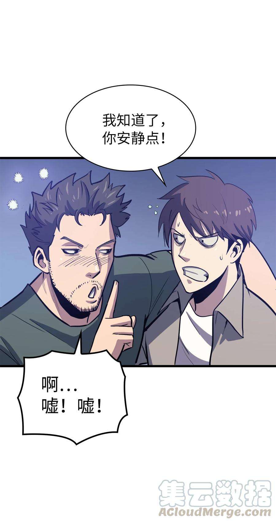 我独自满级重生060 金哲政的真实境况