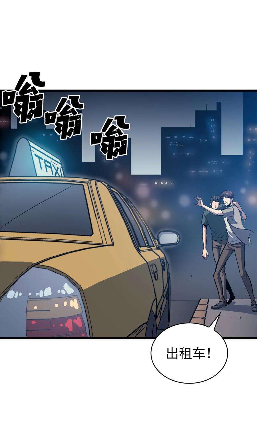 我独自满级重生060 金哲政的真实境况