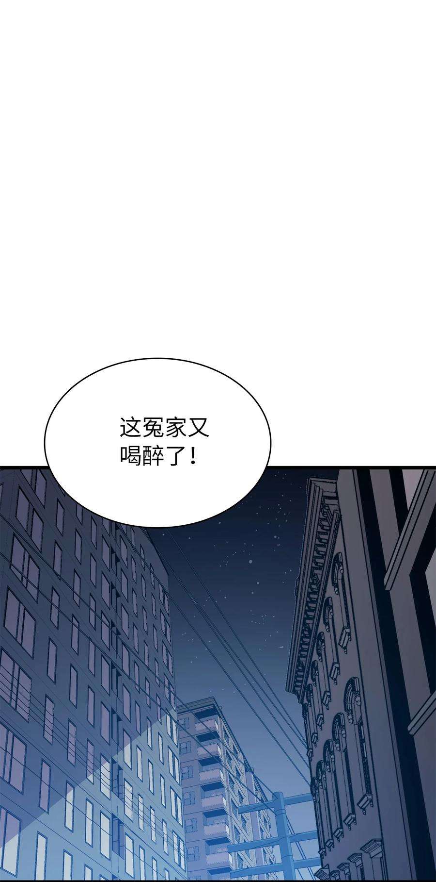 我独自满级重生060 金哲政的真实境况