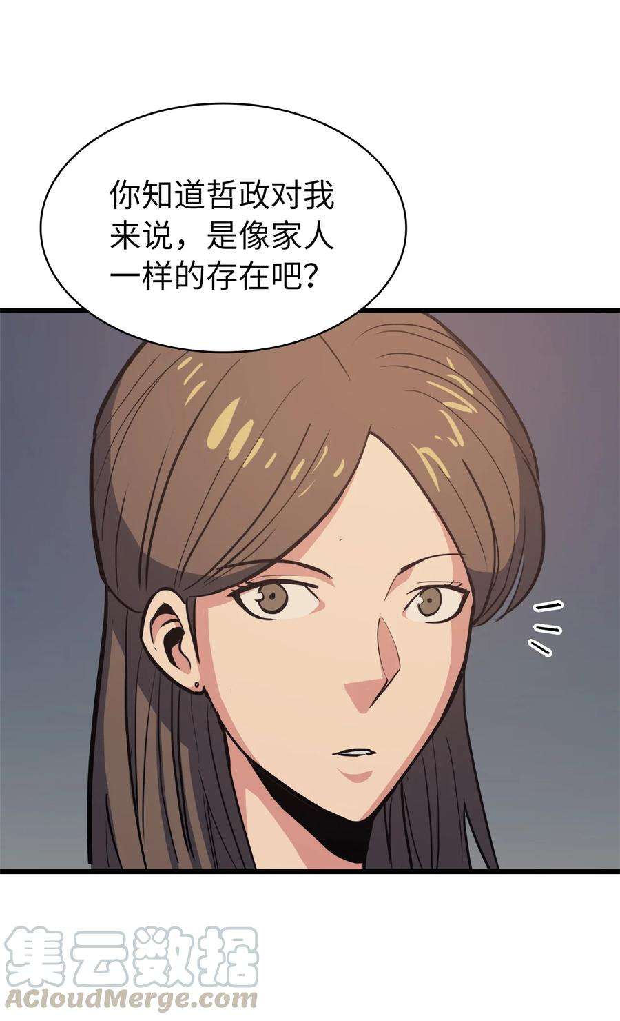 我独自满级重生060 金哲政的真实境况