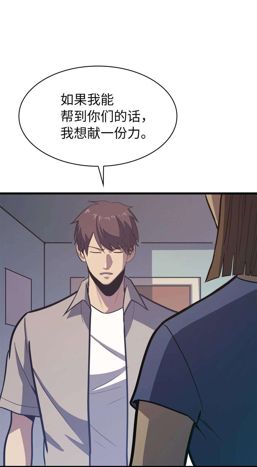 我独自满级重生060 金哲政的真实境况