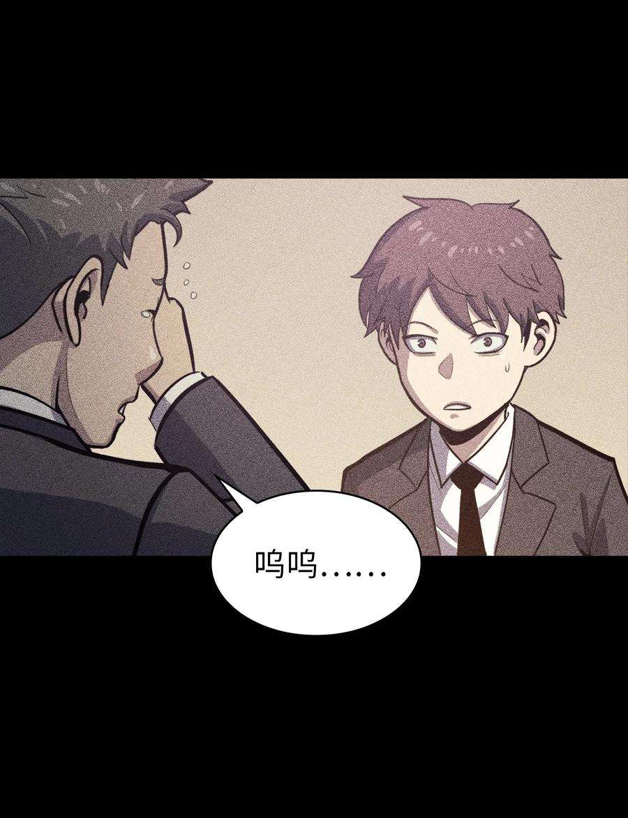 我独自满级重生060 金哲政的真实境况