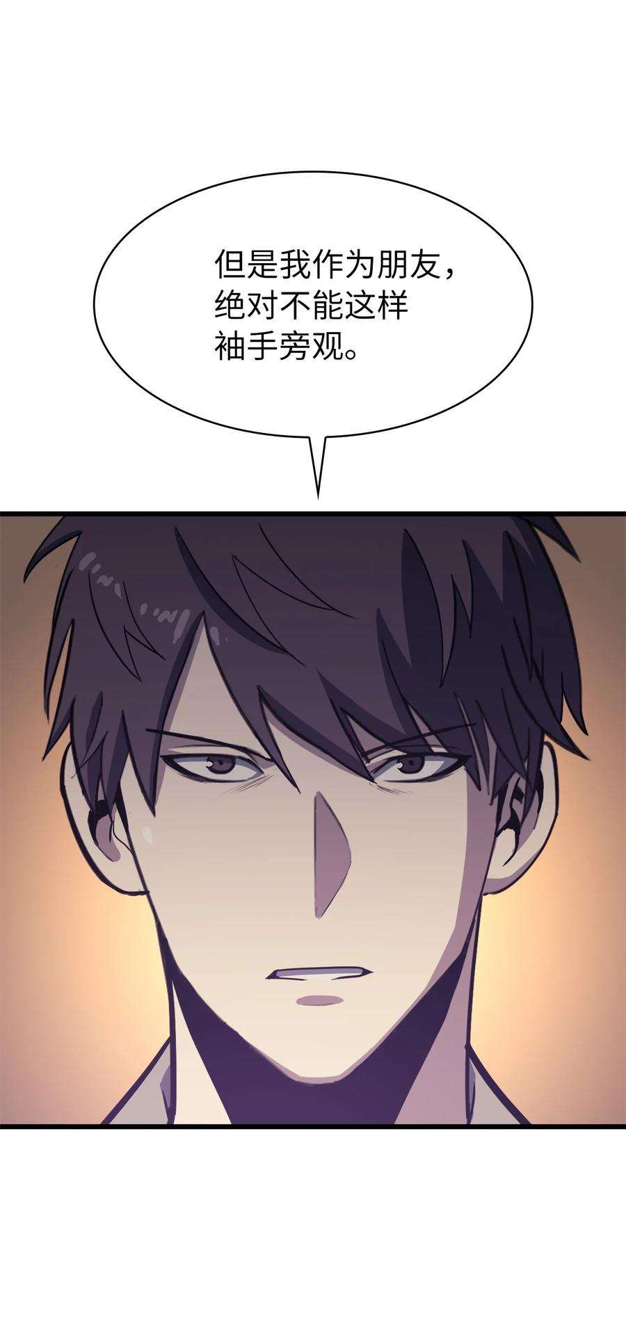 我独自满级重生060 金哲政的真实境况