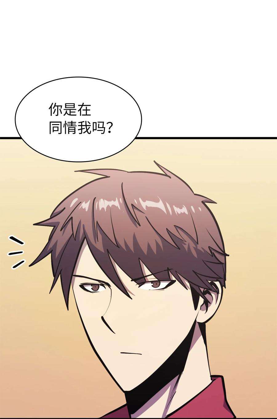 我独自满级重生060 金哲政的真实境况