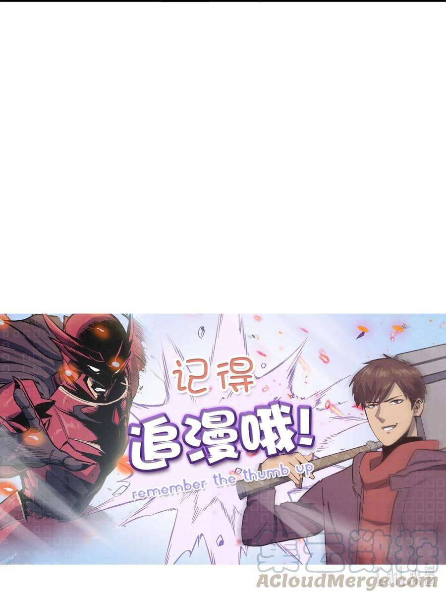 我独自满级重生060 金哲政的真实境况