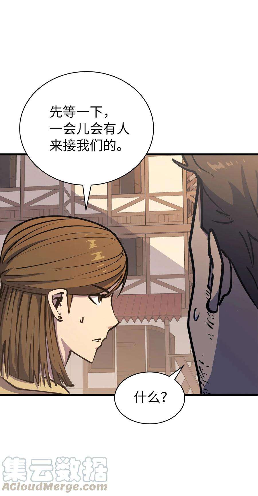 我独自满级重生061 朋友援助计划