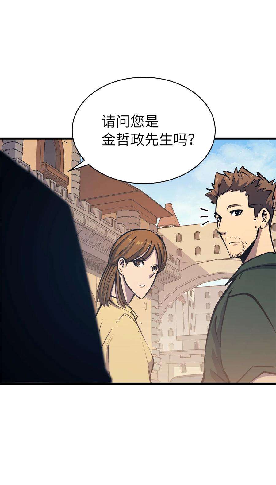 我独自满级重生061 朋友援助计划