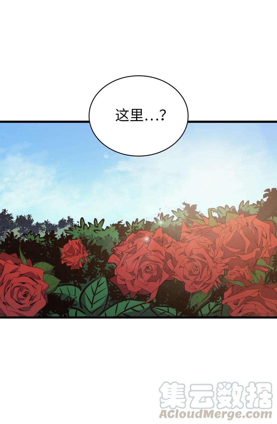 我独自满级重生061 朋友援助计划