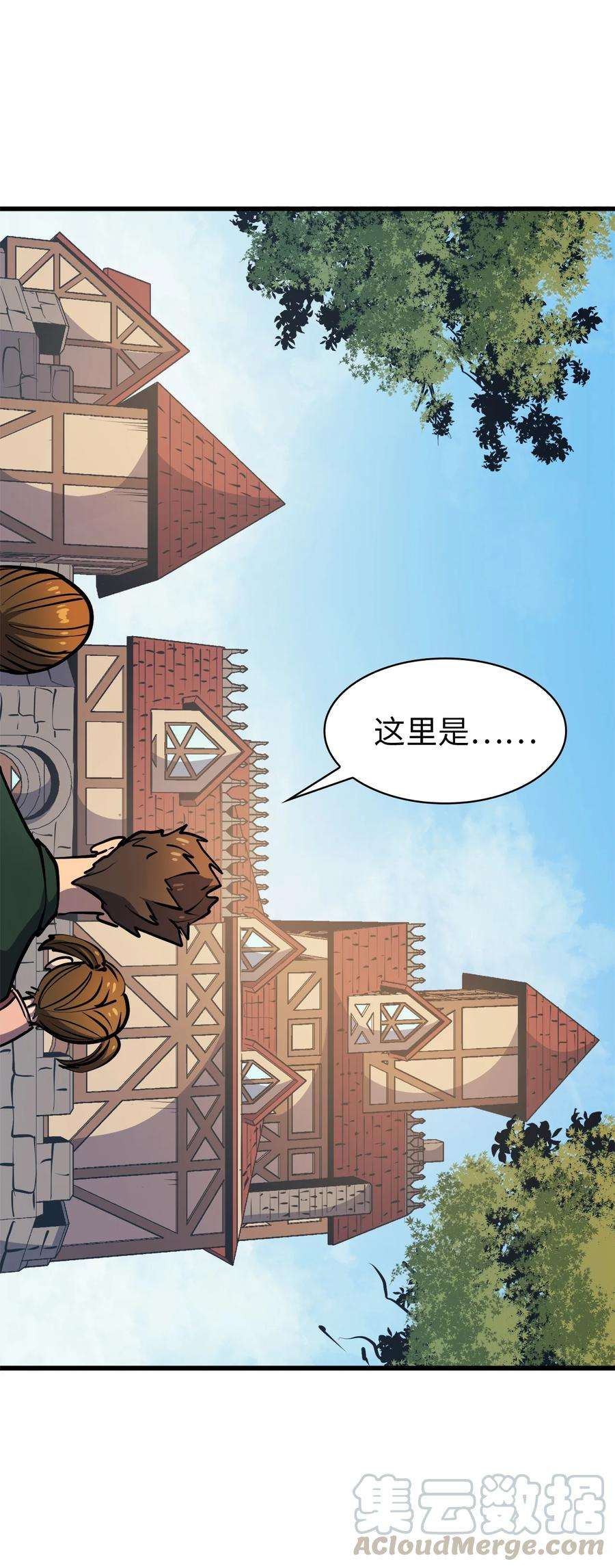 我独自满级重生061 朋友援助计划