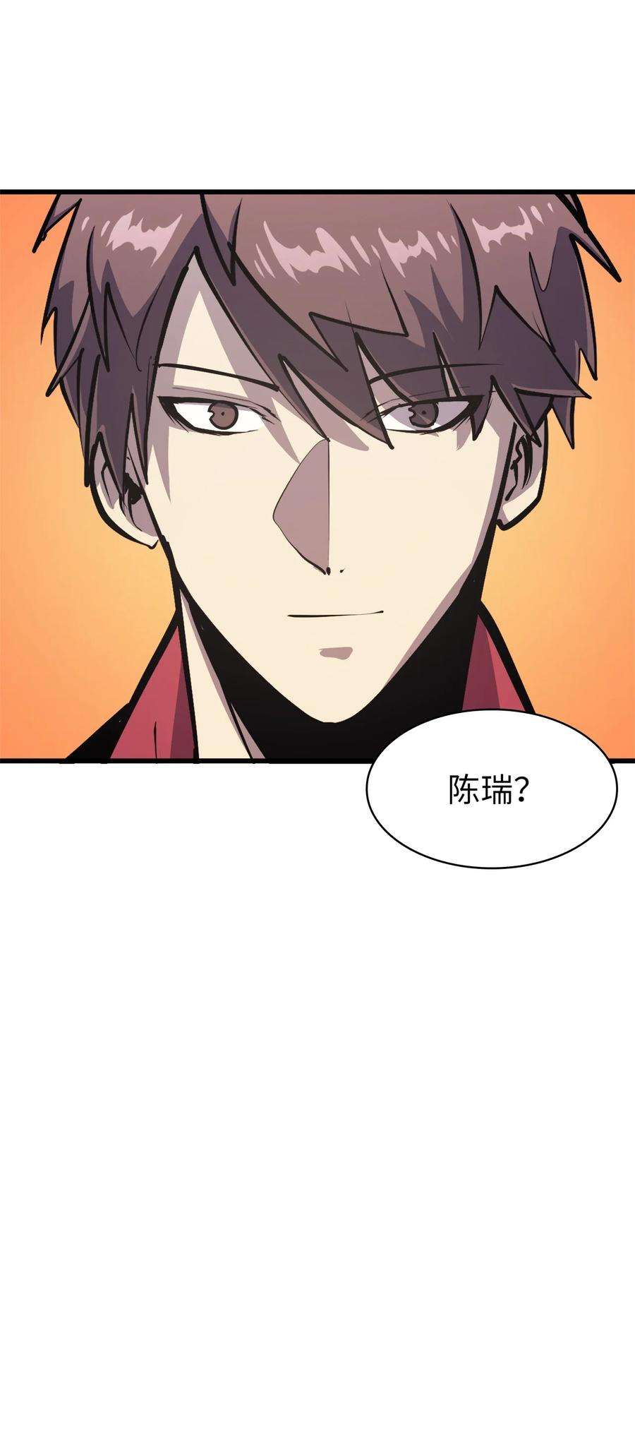 我独自满级重生061 朋友援助计划