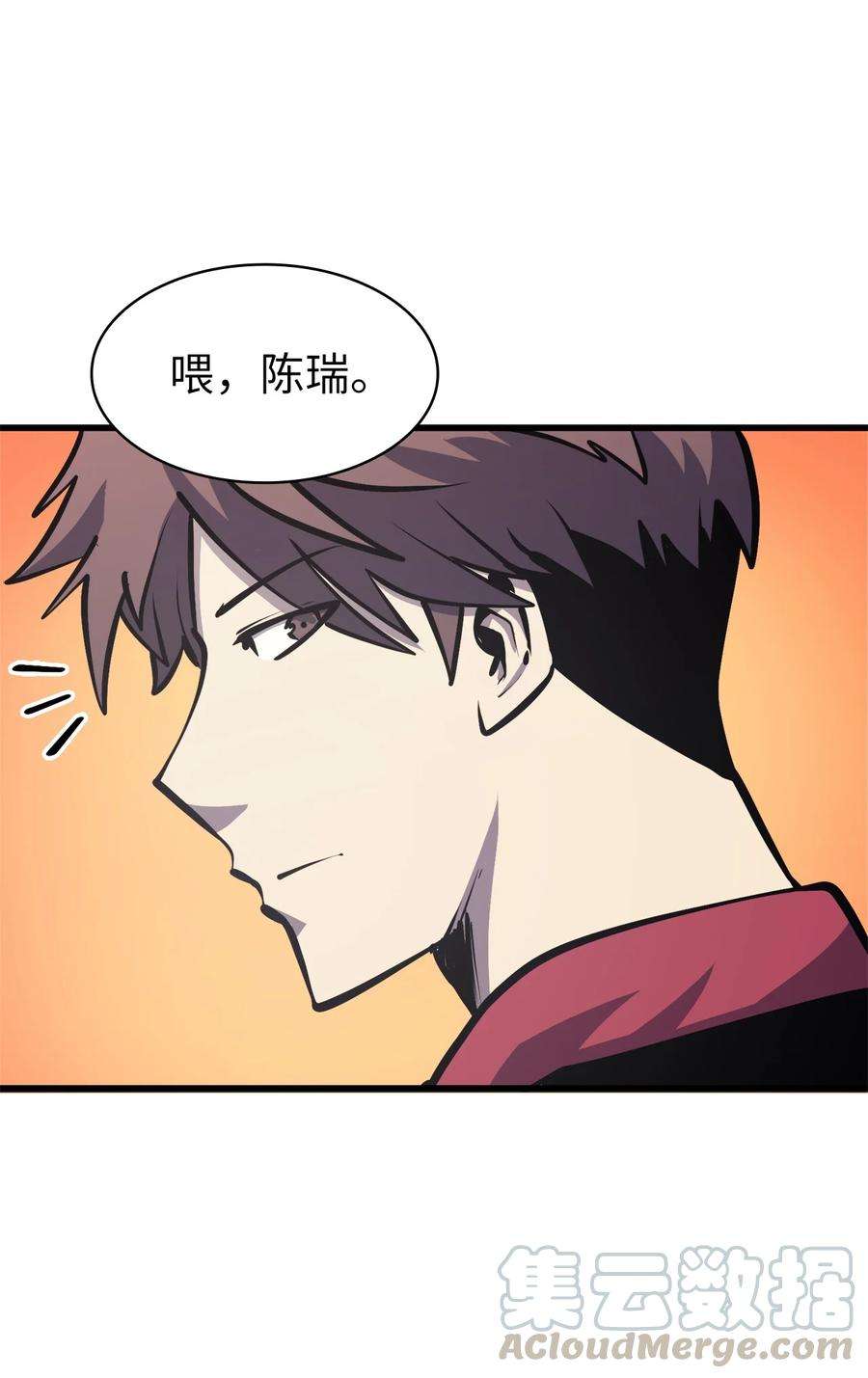 我独自满级重生061 朋友援助计划