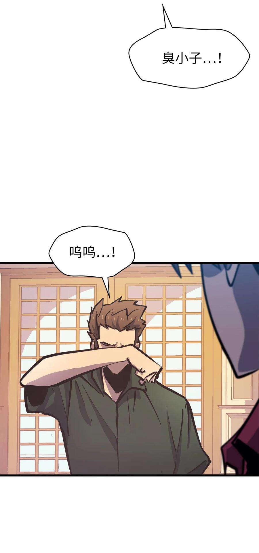 我独自满级重生061 朋友援助计划