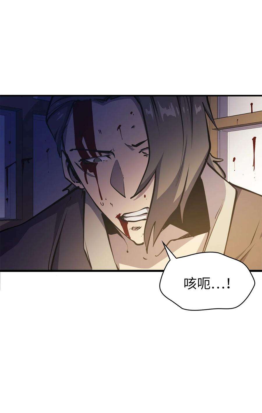 我独自满级重生061 朋友援助计划