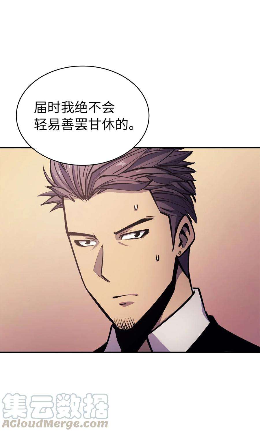 我独自满级重生061 朋友援助计划